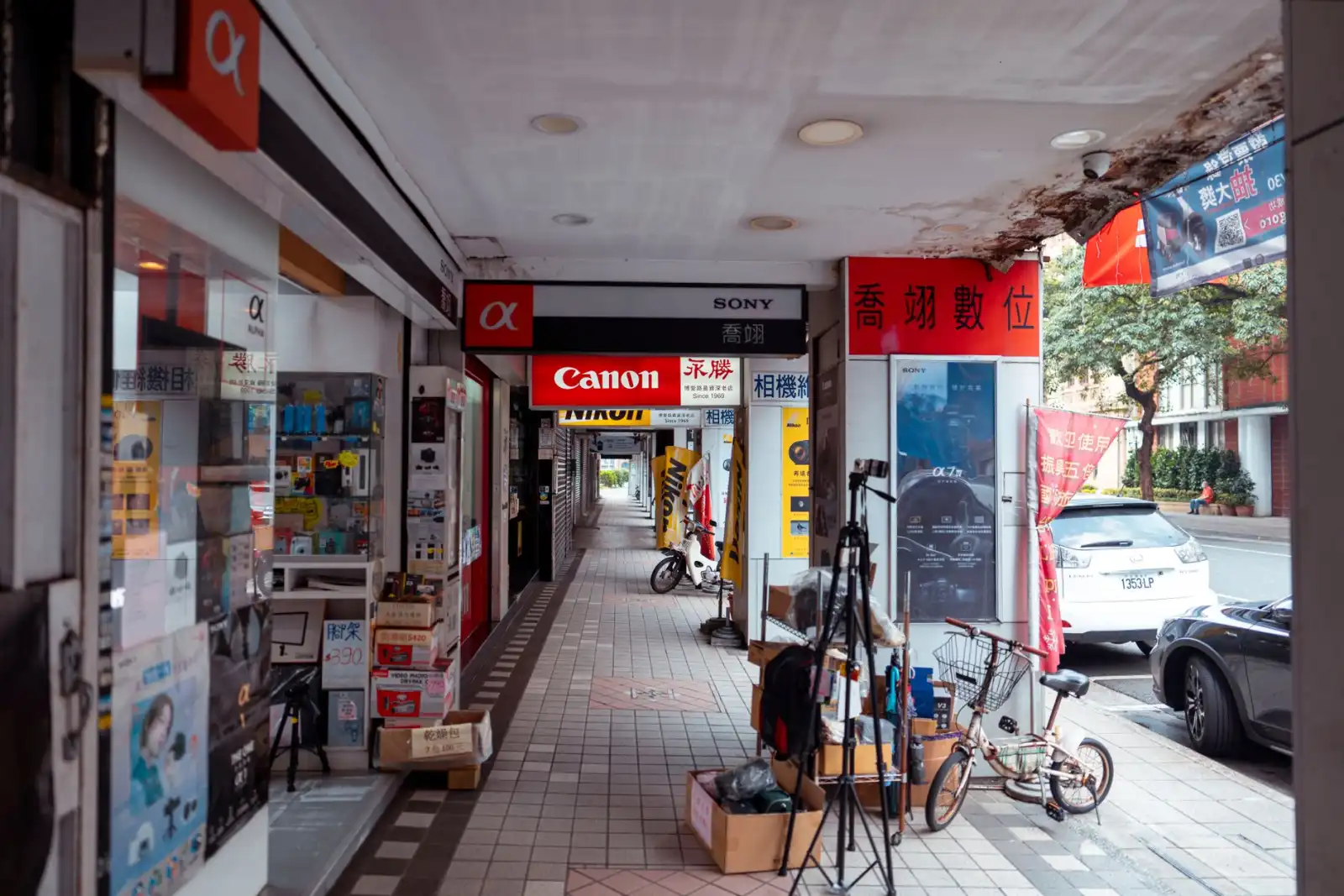 家具家电一体化采购趋势对本地商贸服务的影响分析